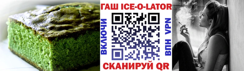 Еда ТГК конопля  нарко площадка клад  Тимашёвск 