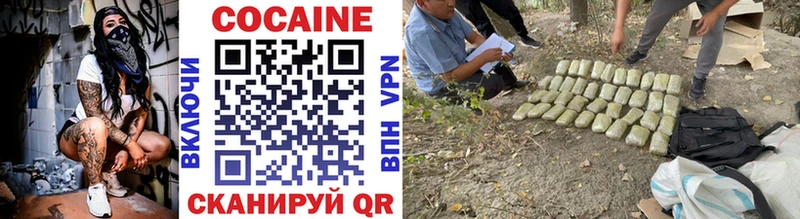 MEGA онион  Тимашёвск  Кокаин VHQ 