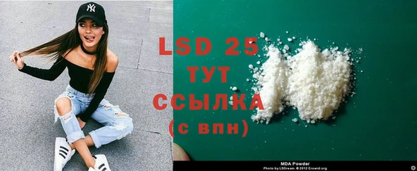 соль курить ск Нефтекумск