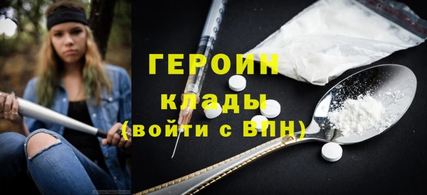 соль курить ск Нефтекумск