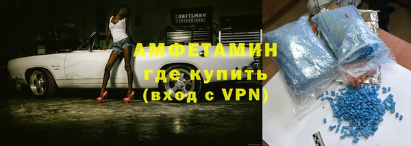 соль курить ск Нефтекумск