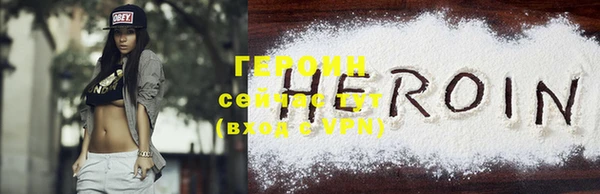 соль курить ск Нея