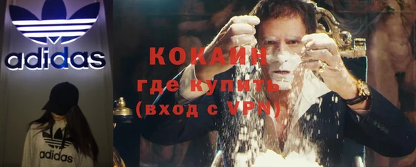 соль курить ск Нея