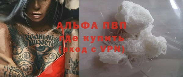 каннабис Орехово-Зуево