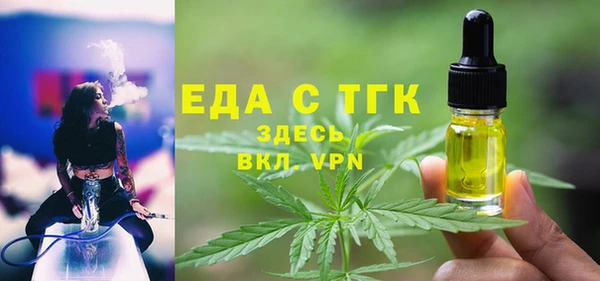 соль курить ск Нея