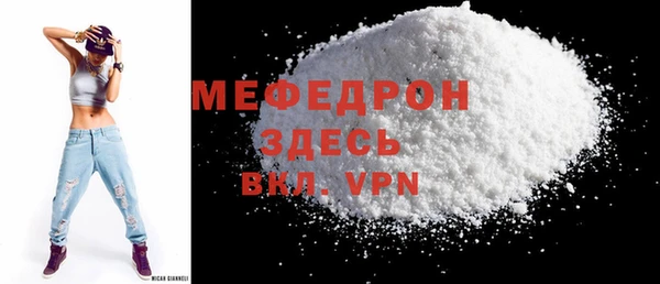 соль курить ск Нефтекумск