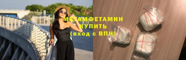 соль курить ск Нефтекумск
