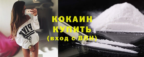 соль курить ск Нея