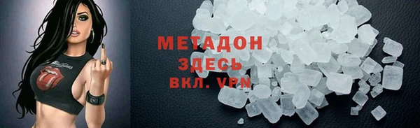 соль курить ск Нефтекумск