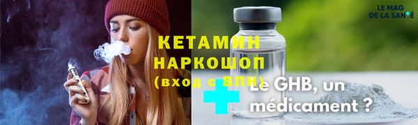 соль курить ск Нея