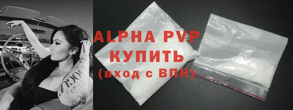 соль курить ск Нея