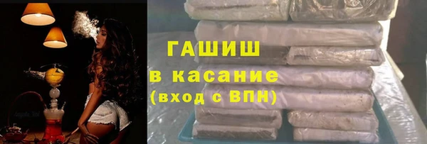 ПСИЛОЦИБИНОВЫЕ ГРИБЫ Нефтегорск