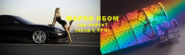 соль курить ск Нея