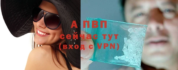 соль курить ск Нефтекумск