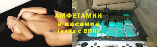 соль курить ск Нефтекумск