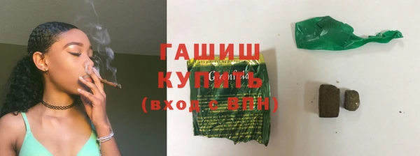 соль курить ск Нефтекумск
