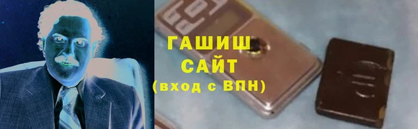 соль курить ск Нефтекумск