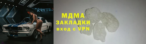соль курить ск Нефтекумск