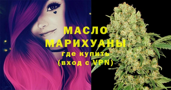 меф Новый Уренгой