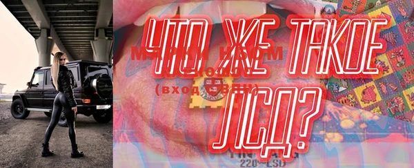 соль курить ск Нея
