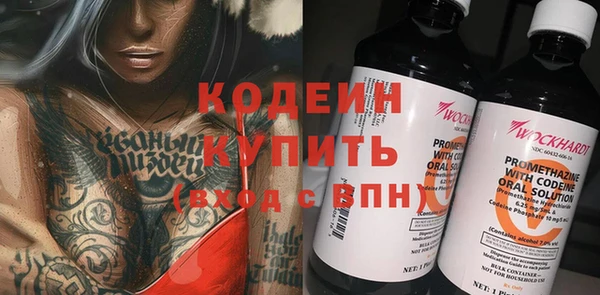 соль курить ск Нефтекумск
