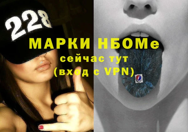 соль курить ск Нея