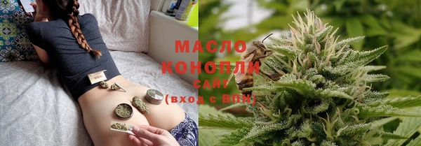 ПСИЛОЦИБИНОВЫЕ ГРИБЫ Нефтегорск