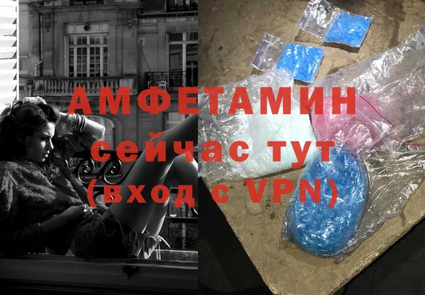 соль курить ск Нефтекумск