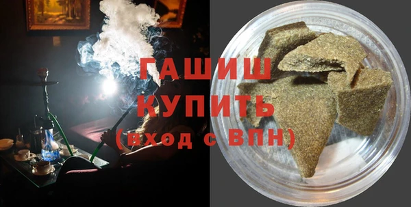 ПСИЛОЦИБИНОВЫЕ ГРИБЫ Нефтегорск