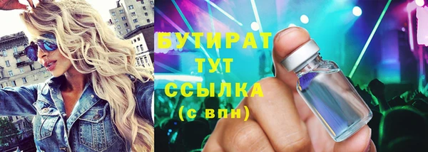не бодяженный Долгопрудный