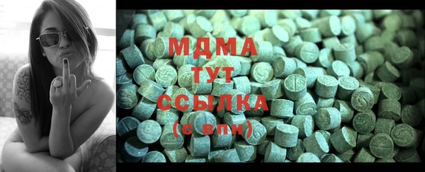 соль курить ск Нея