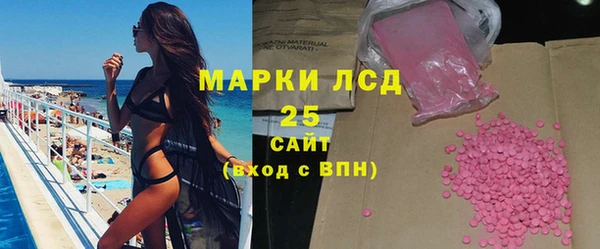 ПСИЛОЦИБИНОВЫЕ ГРИБЫ Нефтегорск