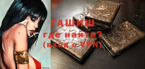 соль курить ск Нефтекумск