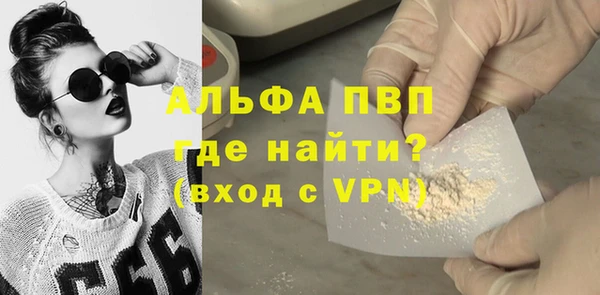 соль курить ск Нея