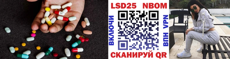 ЛСД экстази кислота Тимашёвск
