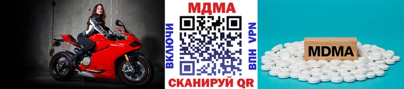 МДМА VHQ  купить наркоту  Тимашёвск 