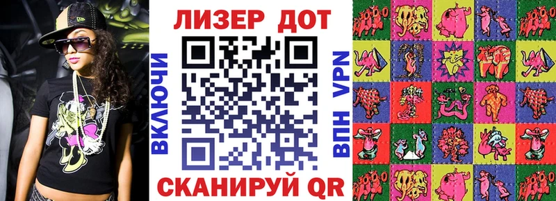 Марки N-bome 1,5мг  Тимашёвск 